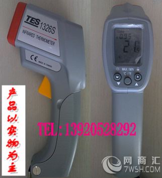 特销天津红外线表面温度计TES-1326S红外线温度计