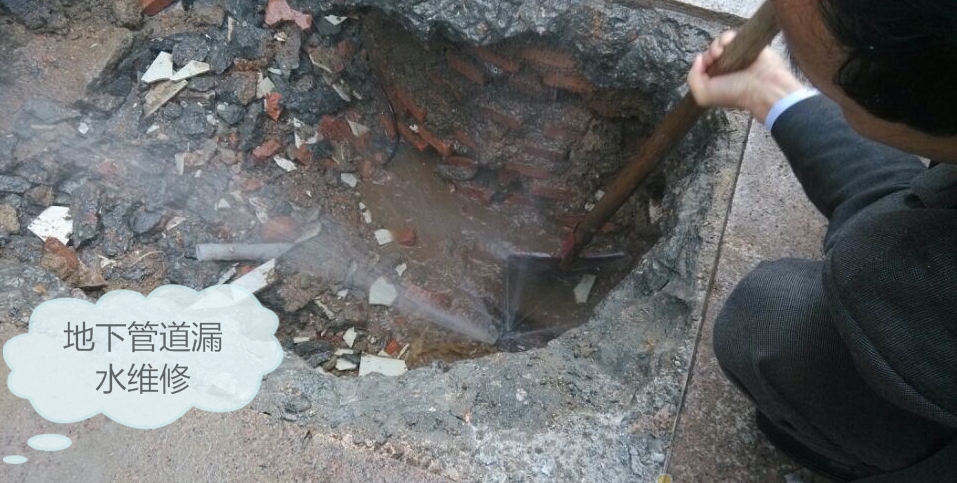 漏水检测  管道漏水维修  骏兴提供广东各地漏水检测与维修服务