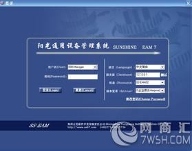 设备管理软件郑州云光设备管理软件坚持的原则