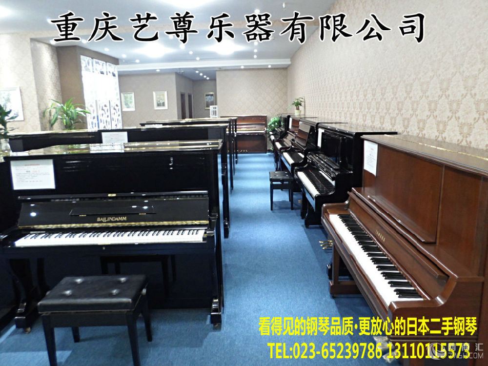 重庆艺尊琴行YAMAHA原装进口二手钢琴店UX-1UX-3