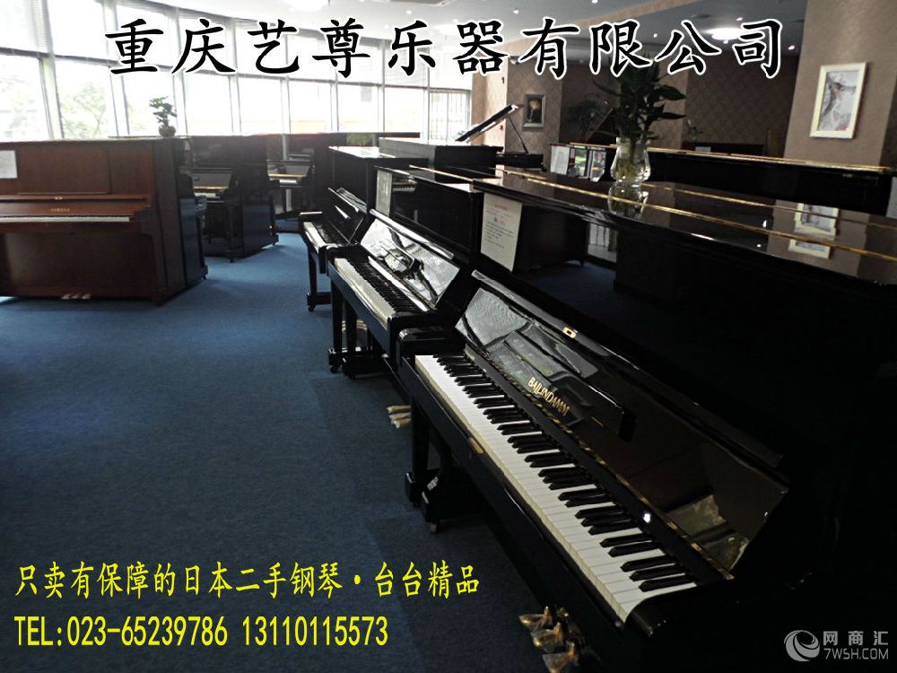 重庆钢琴出租重庆买钢琴重庆钢琴培训重庆二手钢琴