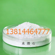 钙锌稳定剂专用水滑石138.1446.4777