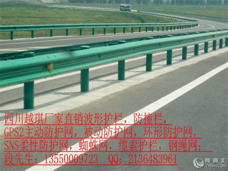 四川乡村公路GR-B-4C4E波形护栏