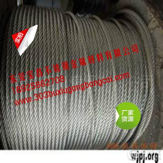 广东SS316L不锈钢钢丝绳，抗腐蚀不锈钢钢丝绳