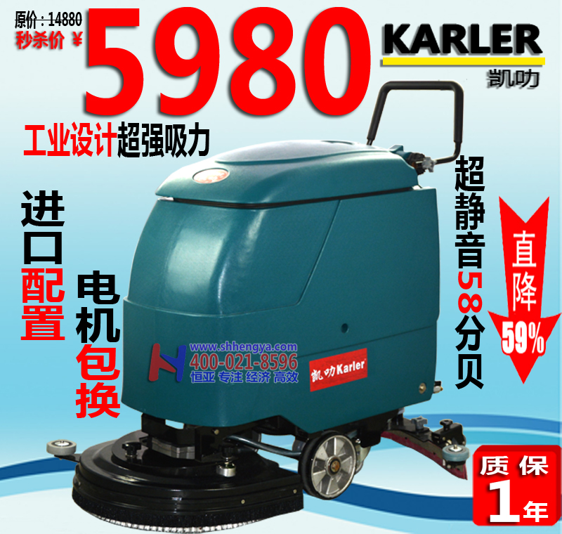 手推式洗地机工业工厂车间用地面清洗机刷地机瓷砖地面KL520