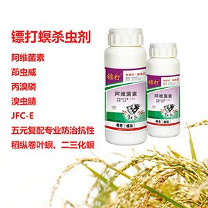 2017新水稻杀虫剂优质高效水稻杀虫剂水稻杀虫剂哪家好