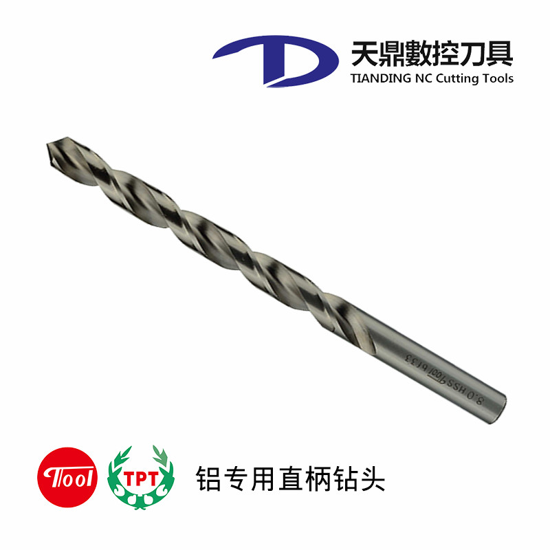 原装进口铝加工专用 TPT台湾精密麻花钻头 不黏屑