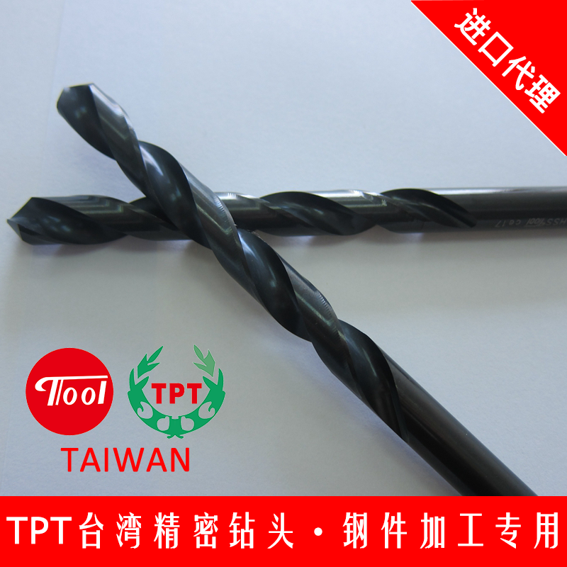 全国货源-TPT台湾精密直柄麻花钻头 高速鋼 HSS