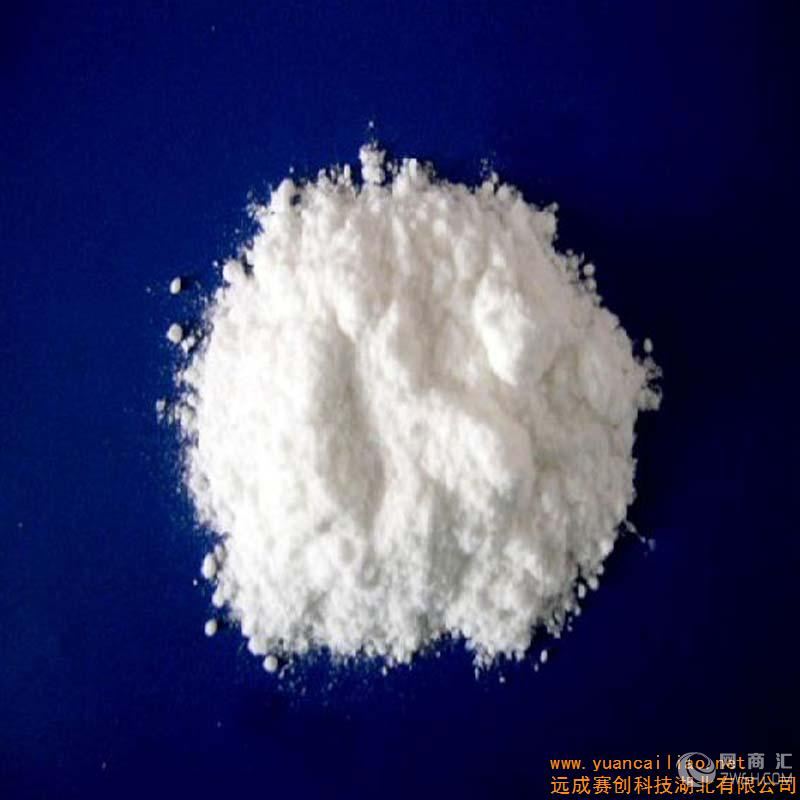 供应帕潘立酮/2- 氨基丁酸 