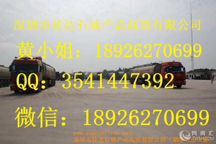 18926270699湖南邵阳市厂家生产供应批发零售D40无味无色溶剂煤油D40煤油油煤油D40