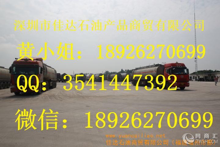 18926270699福建南平市厂家生产供应批发零售D65环保型溶剂油D65型溶剂油轻质白油D6