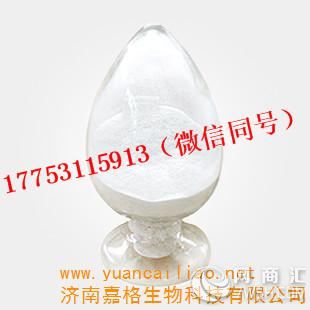 α-酮基异亮氨酸钙盐生产厂家17753115913