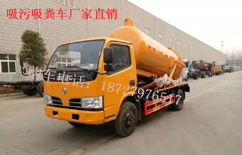 台州清洗吸污车多少钱一辆生产厂家
