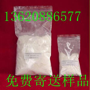 PP、LDPE、HDPE、ABS、PC、PS、AS塑料抗菌剂