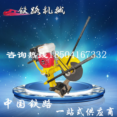 深圳QG-3电动钢轨切轨机操作技巧_钢轨切轨机图片