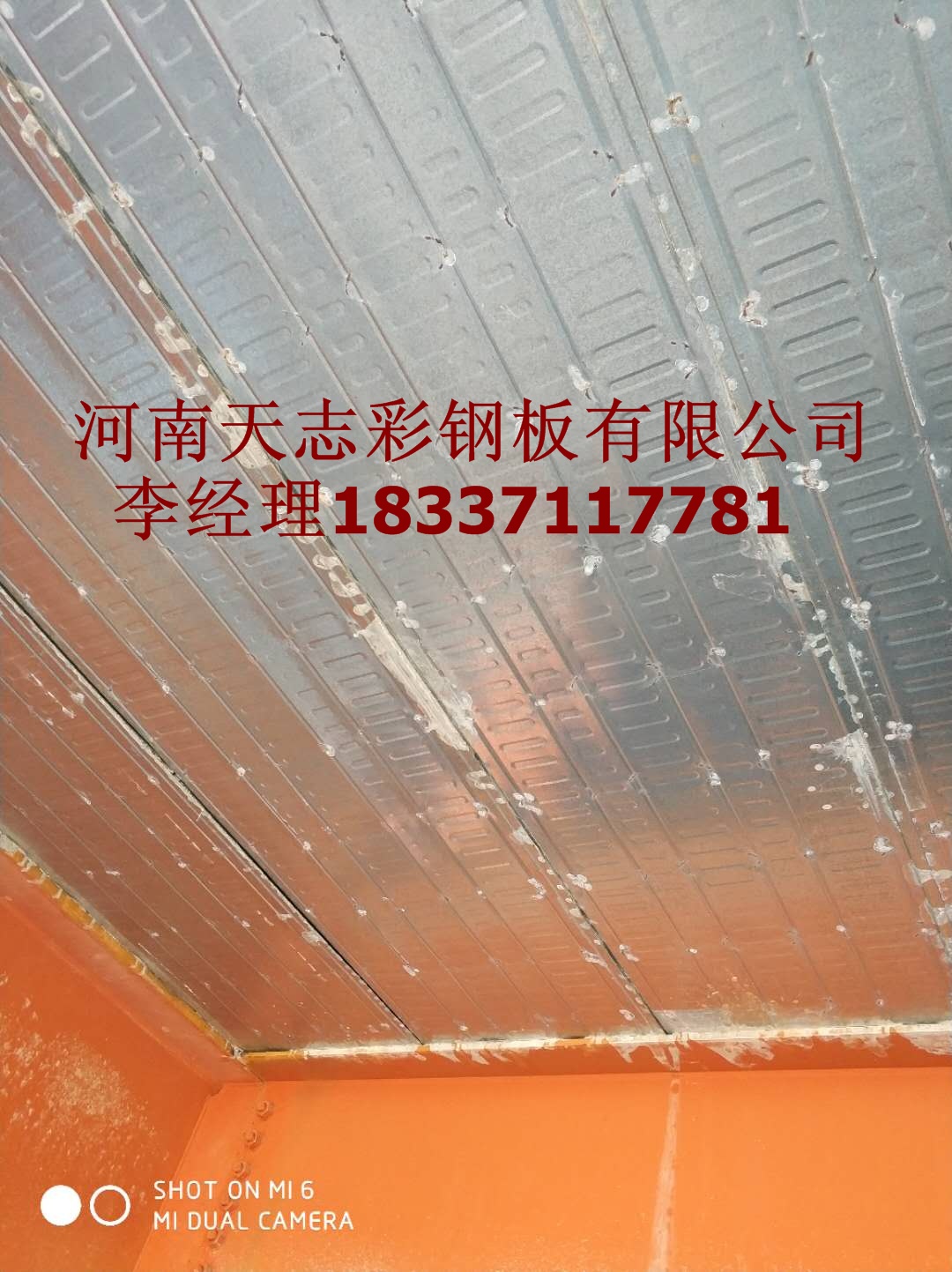 河南许昌压型钢板|钢筋桁架楼承板|彩钢板生产