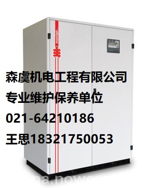 上海约顿机房精密空调信息数据机房专用空调安装维修单位