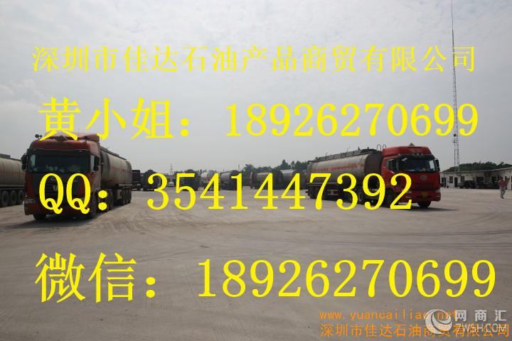 18926270699广东普宁市厂家生产供应批发零售D55无味无色溶剂煤油D55煤油油煤油D55