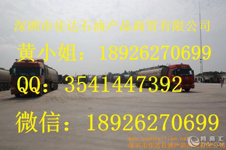 18926270699广西梧州市厂家生产供应批发零售D55环保型溶剂油D55型溶剂油轻质白油D5