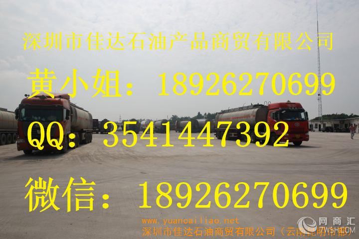 18926270699云南泸水市厂家生产供应批发零售200号油漆溶剂油