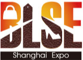 2018年上海国际箱包背包展