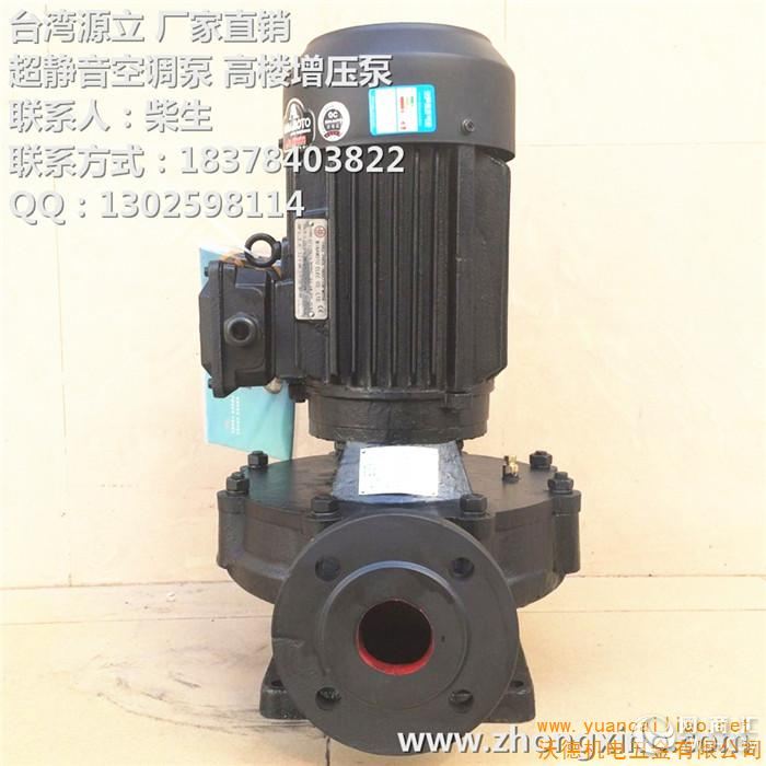 供应低噪音管道泵GDX32-20A低噪音空调泵