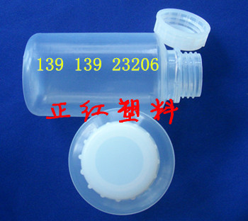 聚全氟乙丙烯广口试剂瓶