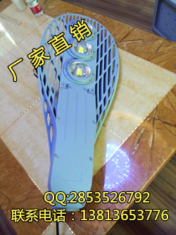 OU-LED8124 大功率LED路灯