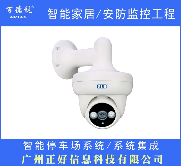 网络高清监控摄像头厂家批发-广州天河安防监控工程商、批发商