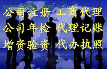 上海贸易公司办进出口权的时间和费用