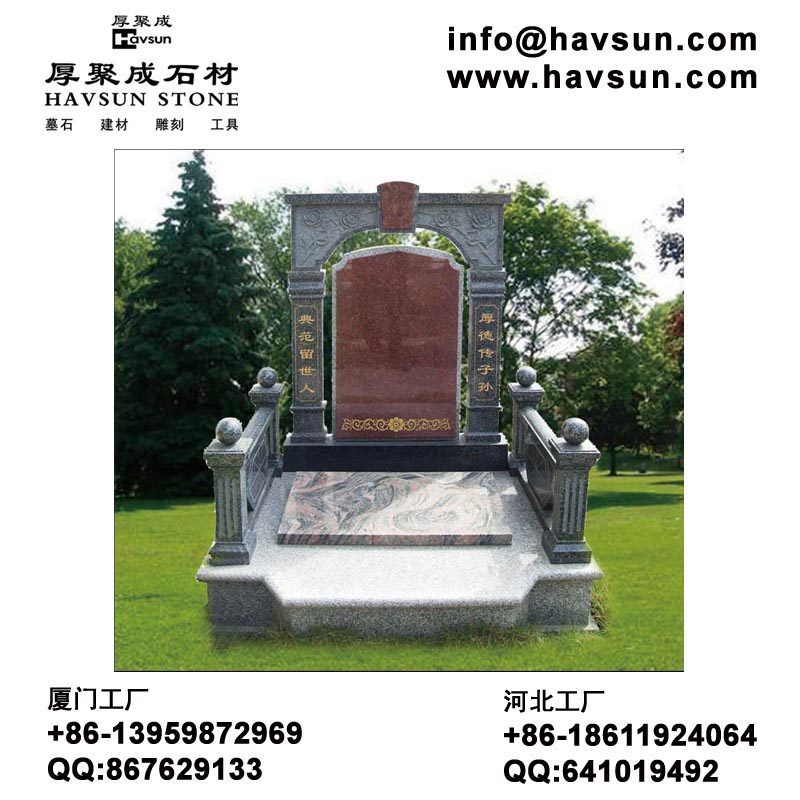 中式陵园传统墓碑