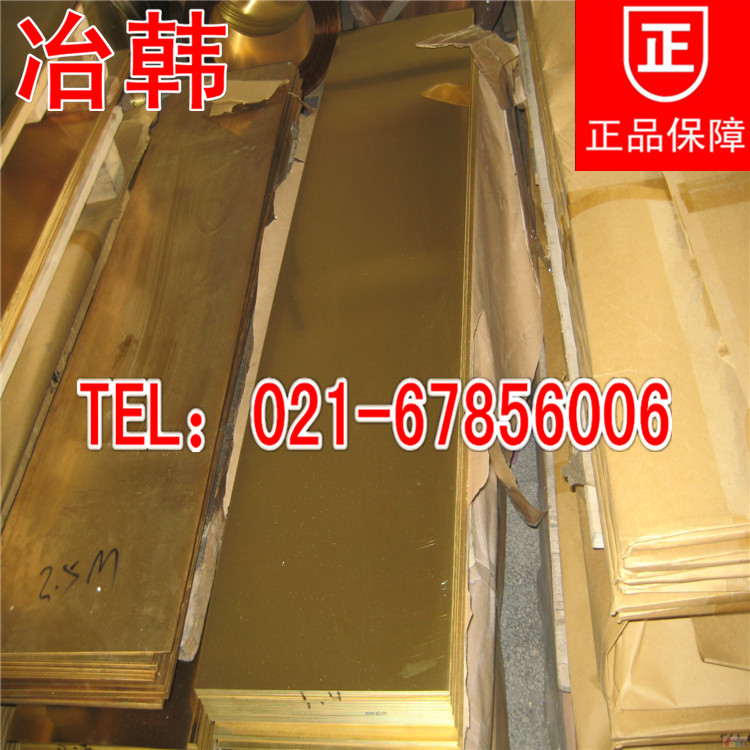 HSi80-3硅黄铜棒耐蚀性品质保证