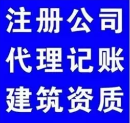 收购北京带车指标的公司 北京车指标公司