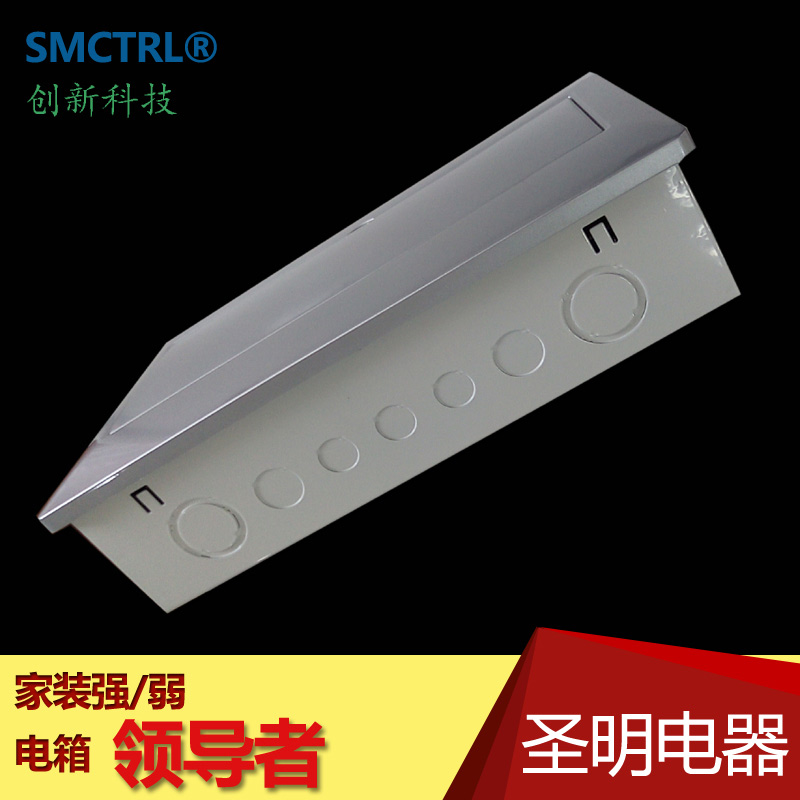 杭州照明箱尺寸厂家建筑 照明配电箱价格