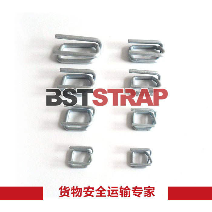 BSTSTRAP湖州13mm聚酯纤维打包带回型打包扣 金属打包扣