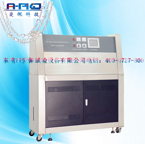 塑粉老化紫外线测试仪/塑料耐紫外老化试验箱