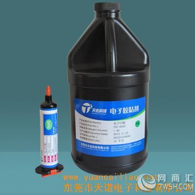 供应电子称专用UV胶TN6218 耐湿热紫外线胶水-价格厂家-批发采购-网商汇