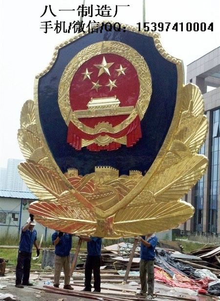 黑龙江警徽订购1.2米，黑龙江贴金警徽3米，黑龙江销售