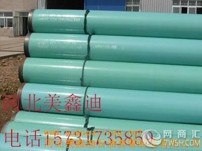 河北美鑫迪厂家自产自销环氧粉末防腐钢管
