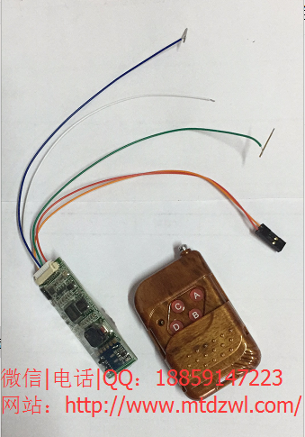 江苏赛博带跑码机功能的免焊接电子围栏突破芯片