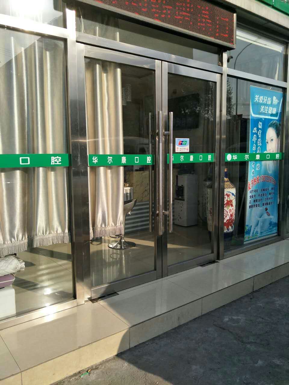 天津河西区安装玻璃门//黑钛金玻璃门 安装//玻璃门