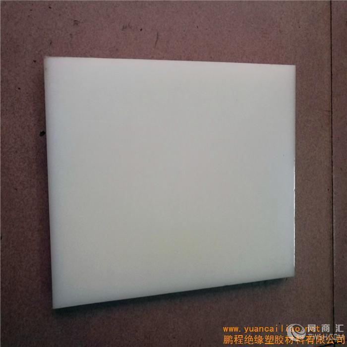 供应白色UHMWPE板超高分子量聚乙烯UPE板