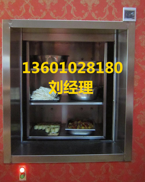 承德传菜电梯厨房电梯食梯