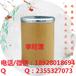 海藻酸钠厂家 9005-38-3 乳化稳定剂 增稠剂