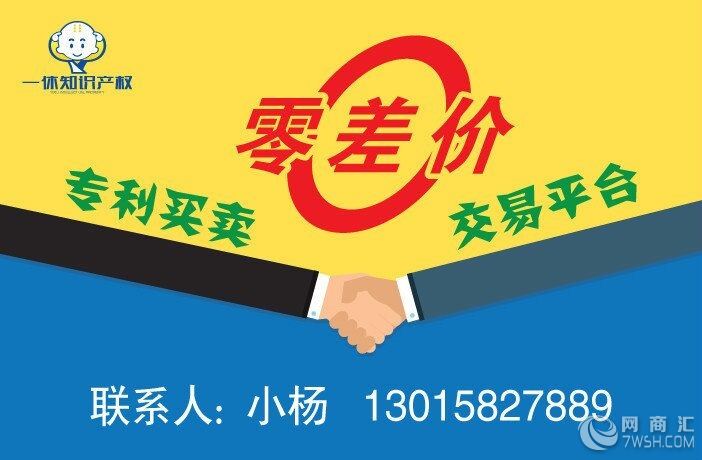 衡水景县企业注册商标起名注意 阜城县