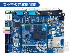ARM开发板|三星4412开发板|Cortex-A9开发板