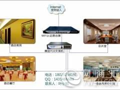 提供东莞酒店宾馆无线wifi覆盖解决方案