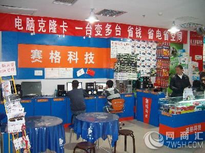 洛阳联想Lenovo电脑维修中心