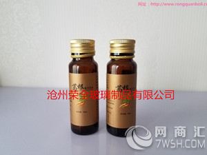 棕色玻璃瓶、棕色模制瓶的生产—沧州荣全玻璃制品有限公司