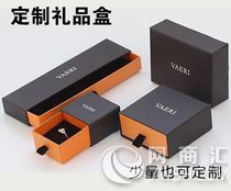 广州纸盒精装盒，服装盒，化妆品盒报价
